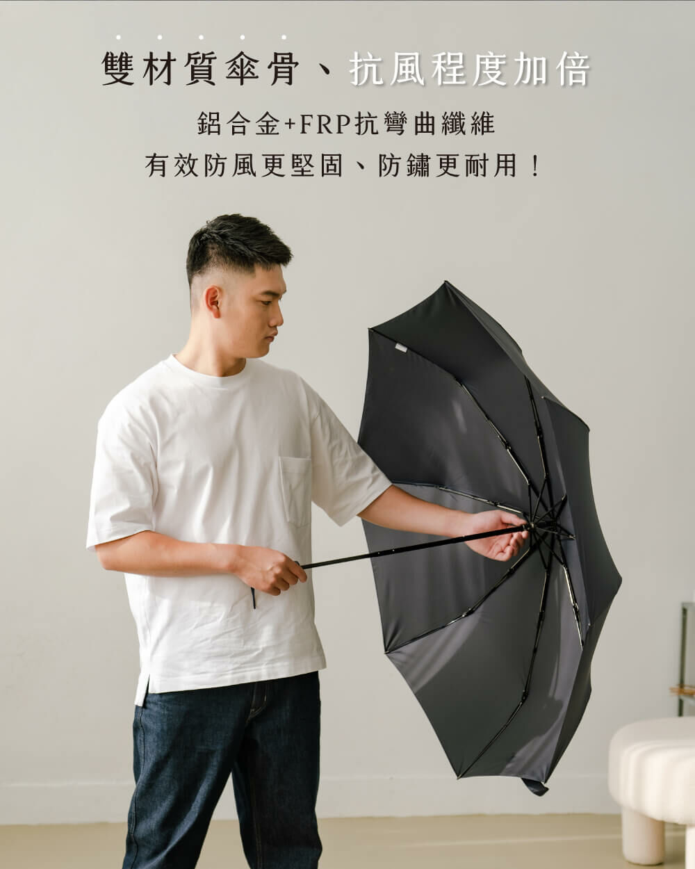 T3 Lite 自動折疊傘 防風抗折