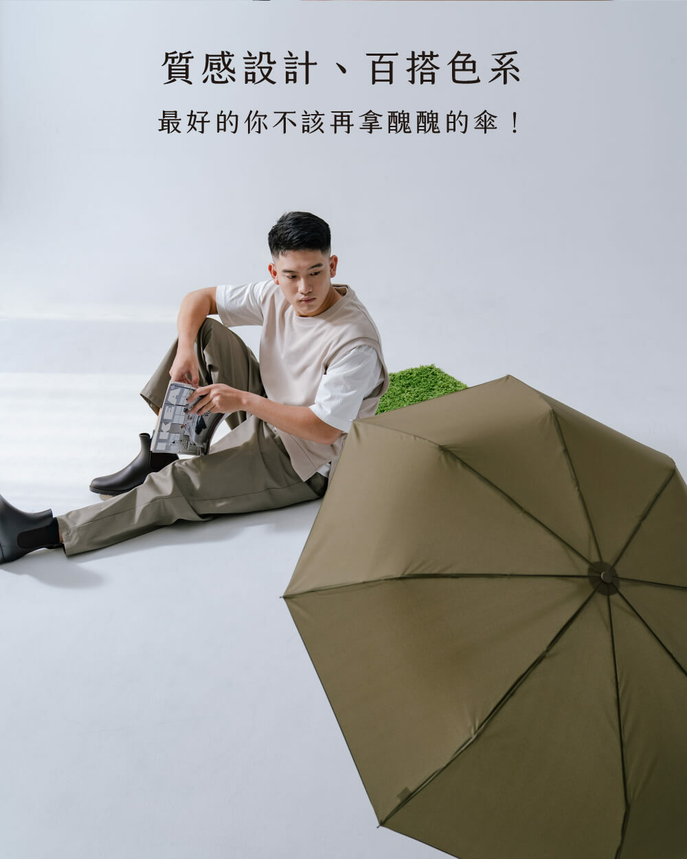 T3 Lite 自動折疊傘 大傘面 快乾超潑水