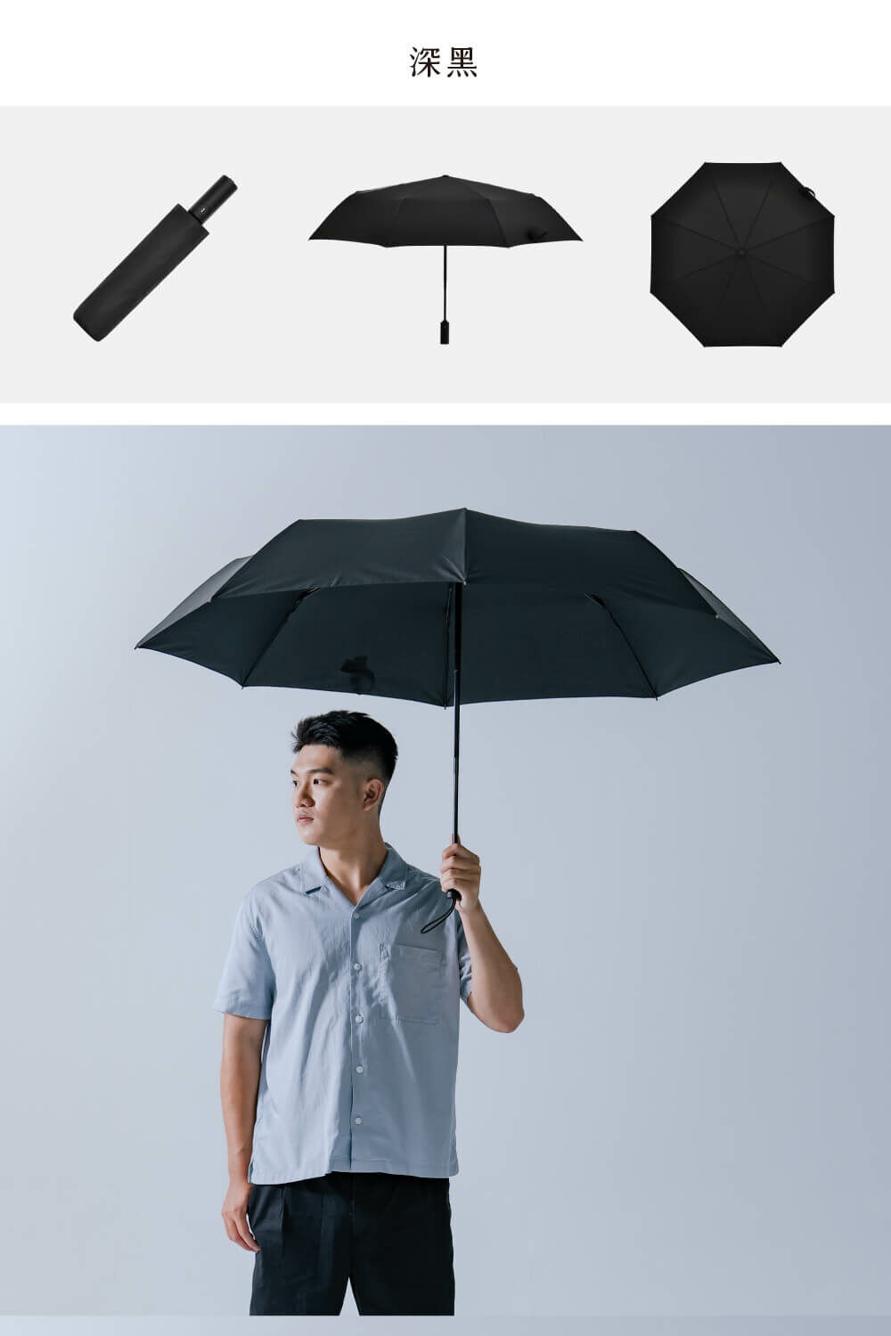 T3 Lite 自動折疊傘 大傘面 快乾超潑水