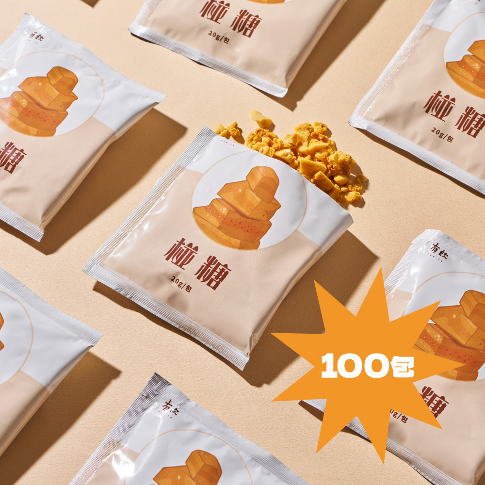 椪糖脆脆(單包裝)100入 *購買即免運*