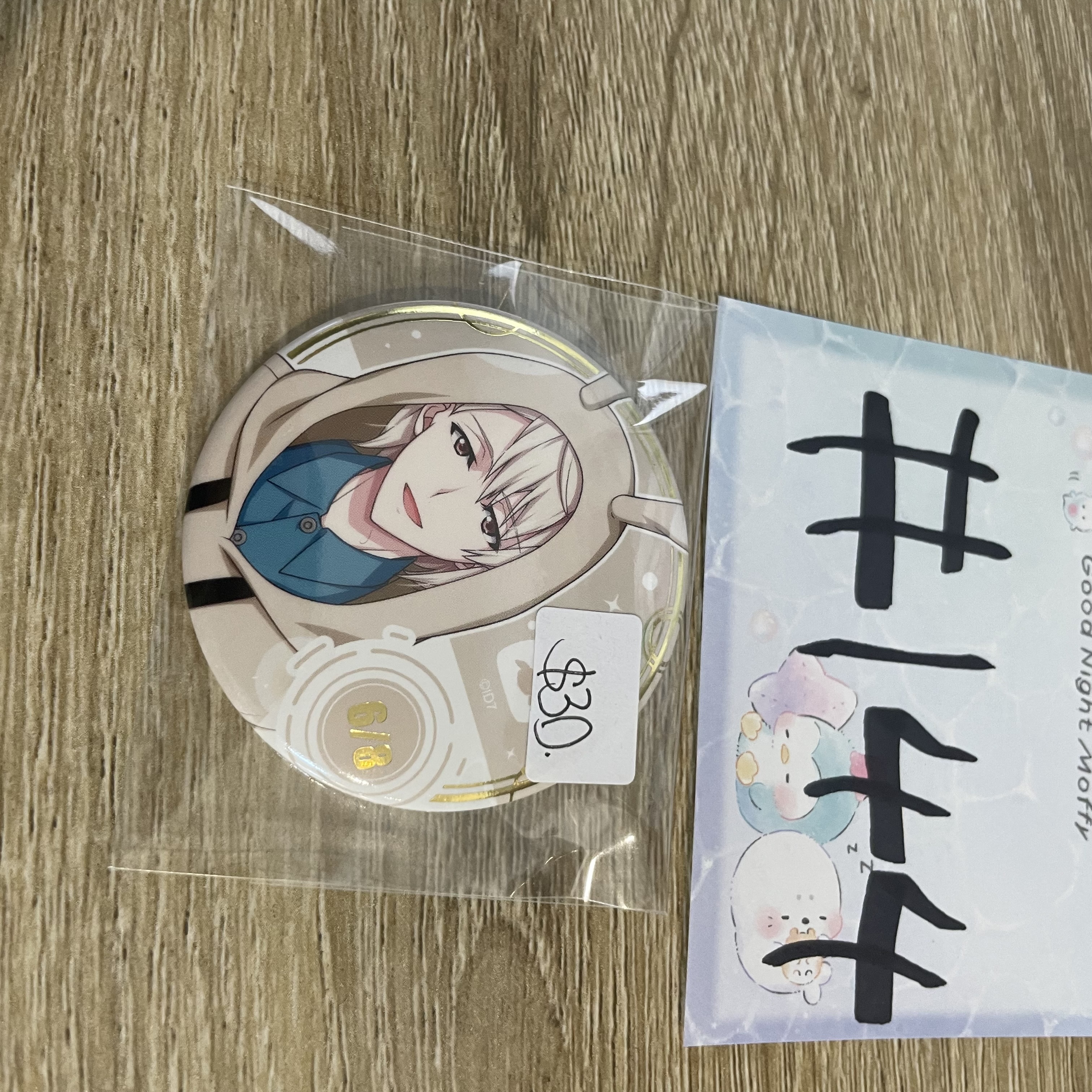 I7 巳波 襟章#144