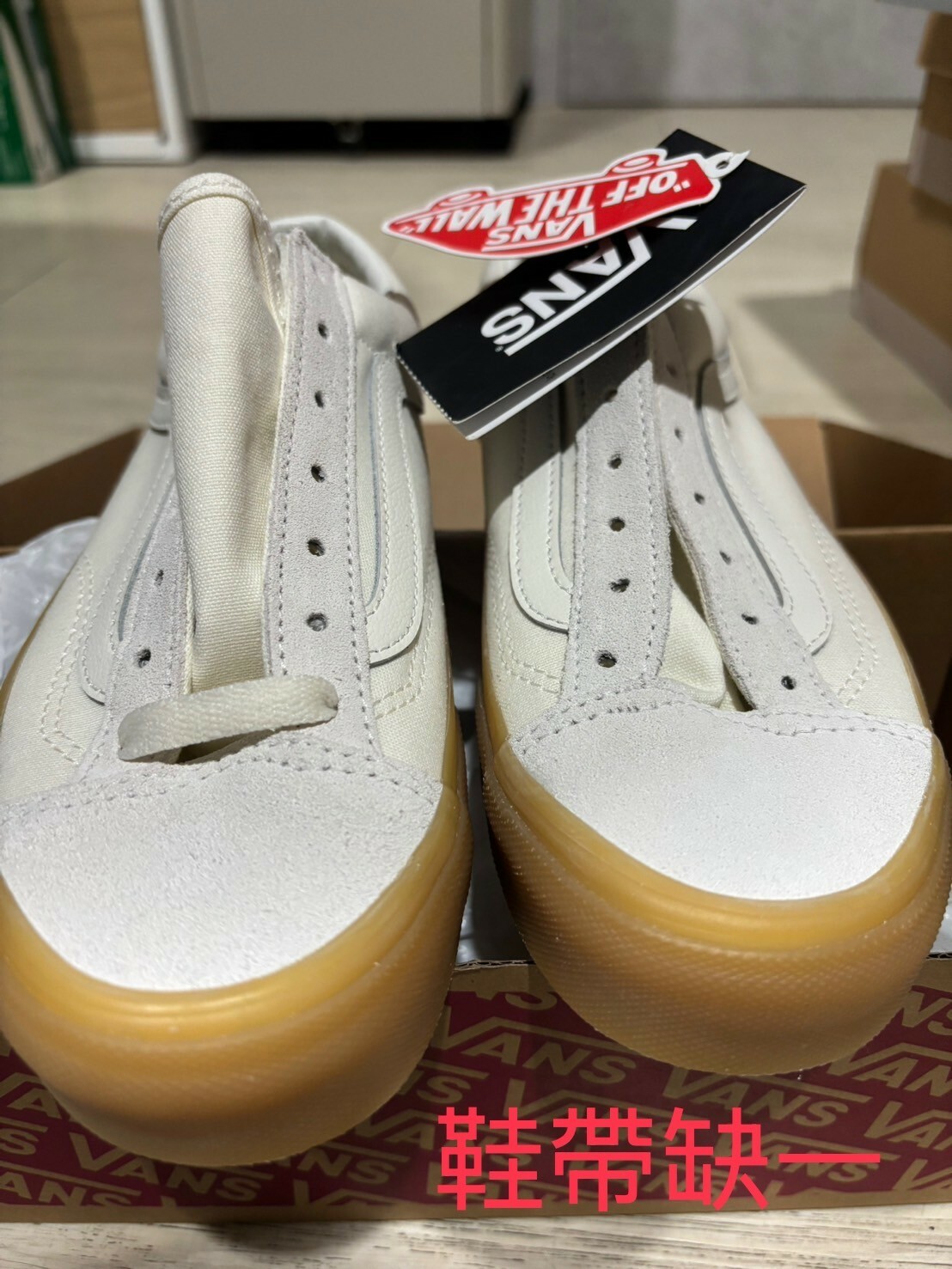 #瑕疵現貨 無鞋帶 VANS Style36 米白焦糖底 23.5