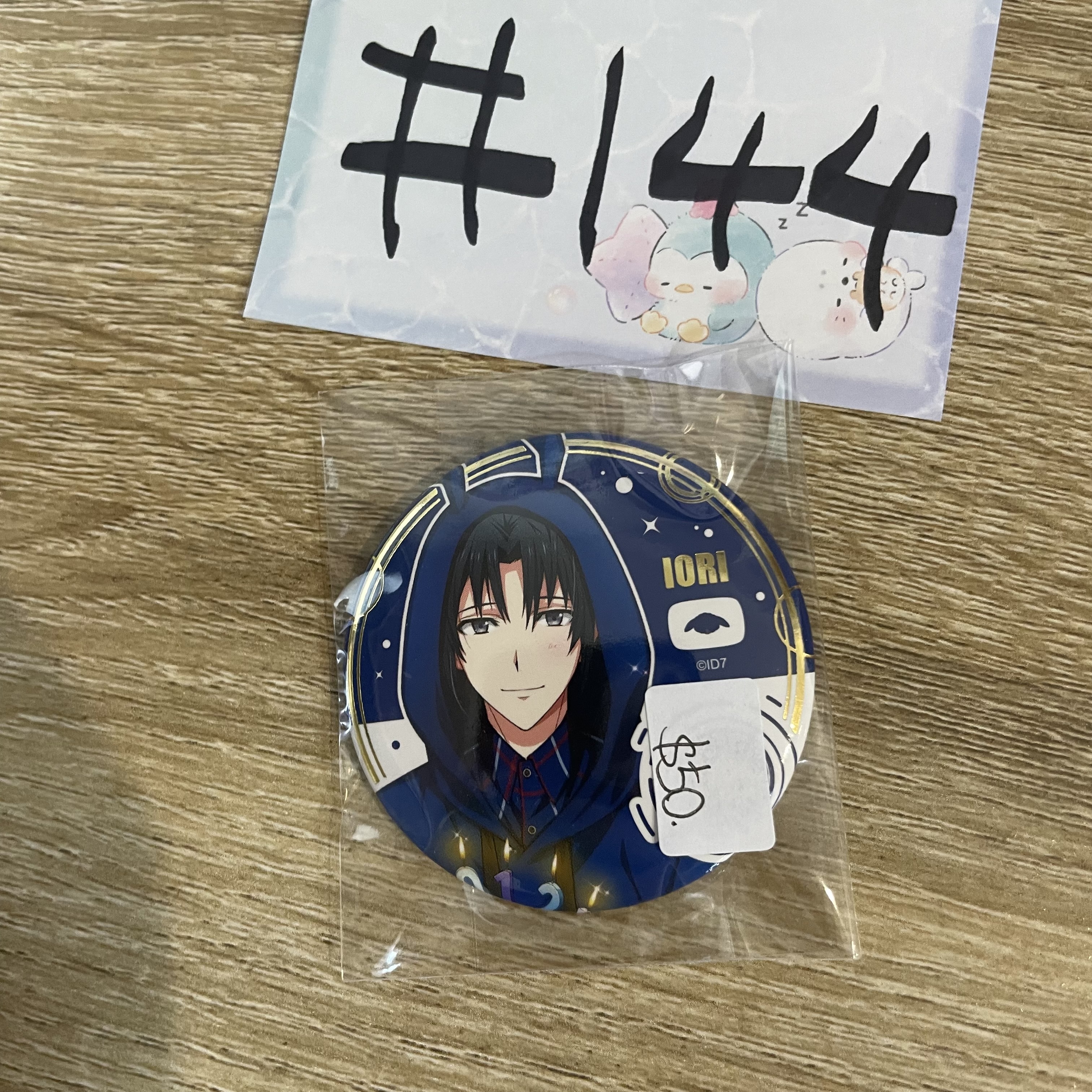 I7 一織 襟章#144