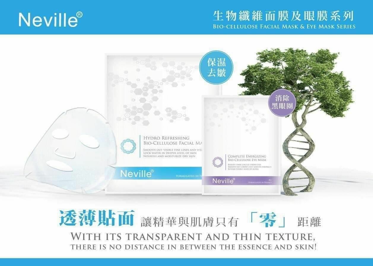 Neville水感活氧生物纖維面膜 / 急救美目生物纖維眼膜