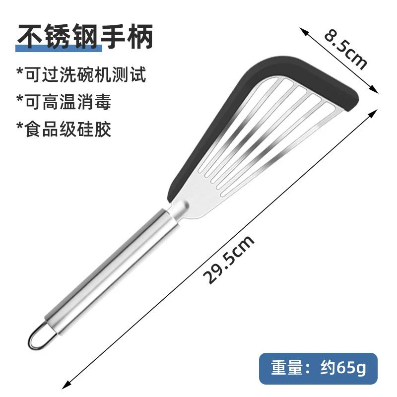 【ZONGTI】 矽膠不沾鍋煎鏟-黑 AF11