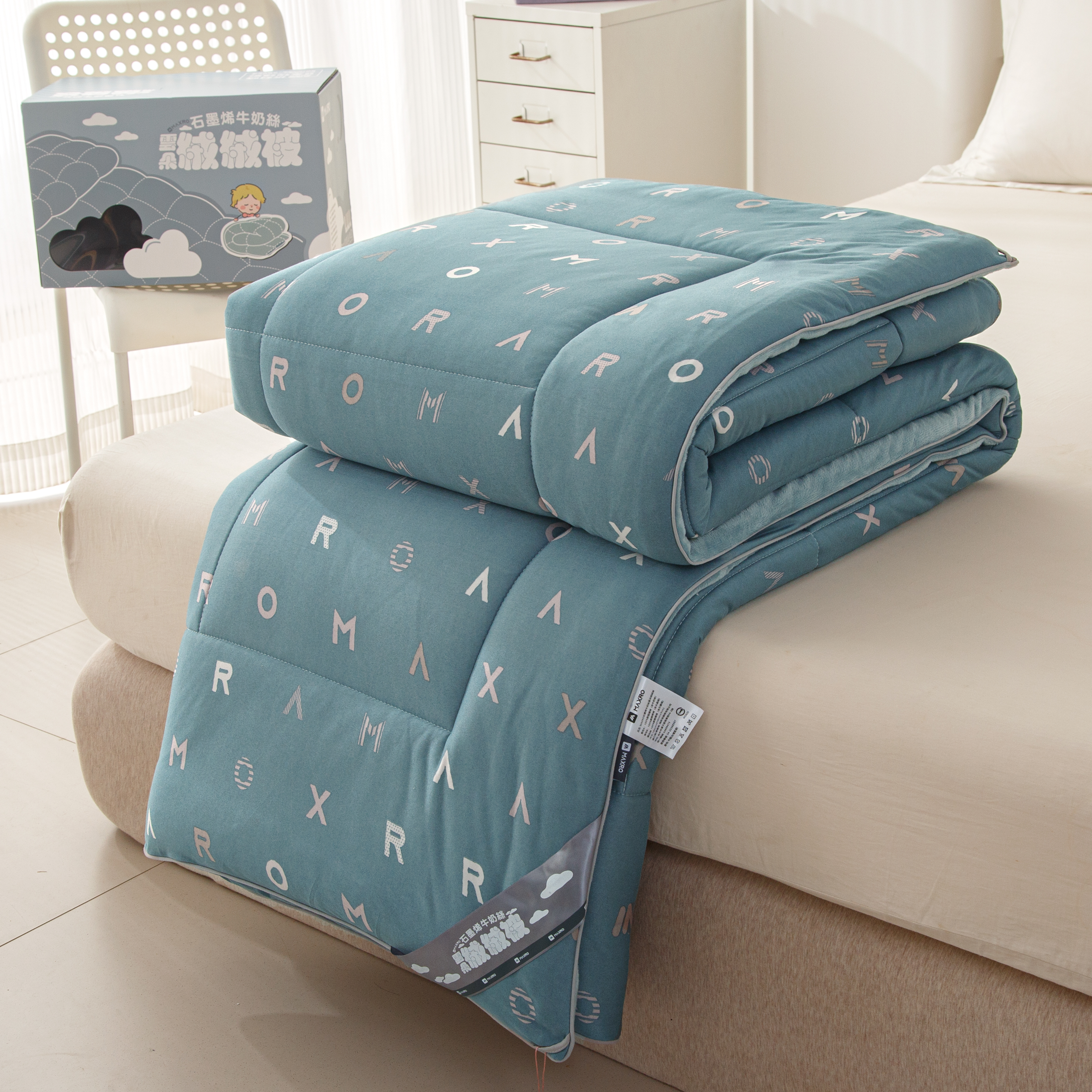 #預購 MAXRO石墨烯牛奶絲雲朵絨絨被