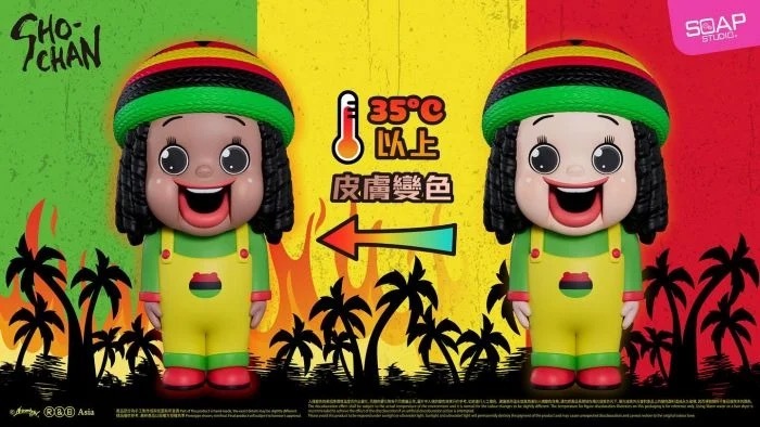 Soap Studio Figure - Sho-Chan Summer Reggae Figure 小燦 燦子夏日雷鬼造型人偶 公仔