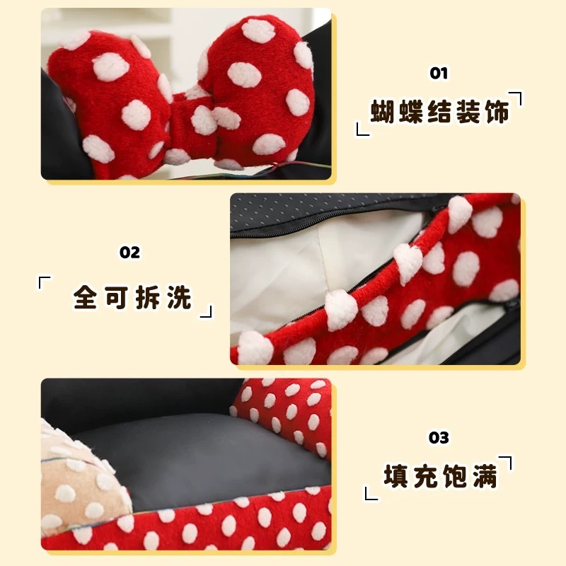 迪士尼米奇系列 米妮四季沙发窝 可拆洗 55*40*35cm