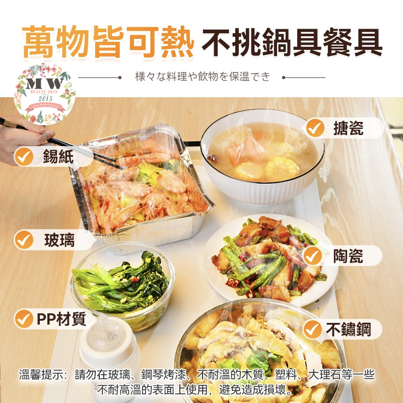 日本 Yohome|石墨烯5秒速熱家庭料理多用柔性捲折暖餸墊| 原裝行貨一年保養