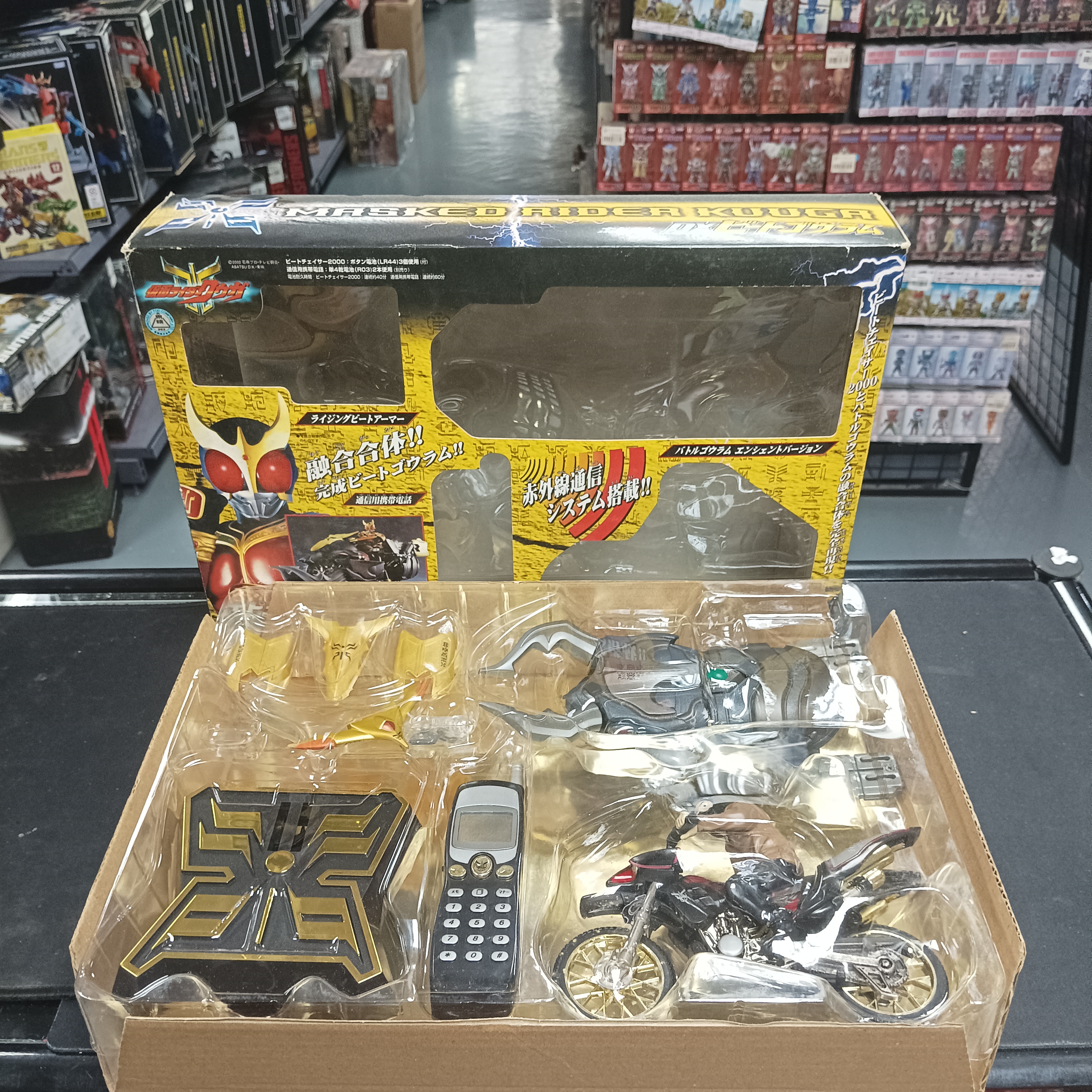 幪面超人-DX Kuuga Beet Gourum Set