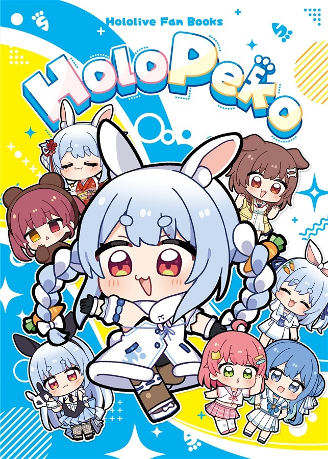 C104「同人代購」真赤な老人会 - HoloPeko