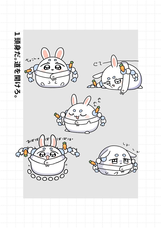 C104「同人代購」真赤な老人会 - HoloPeko