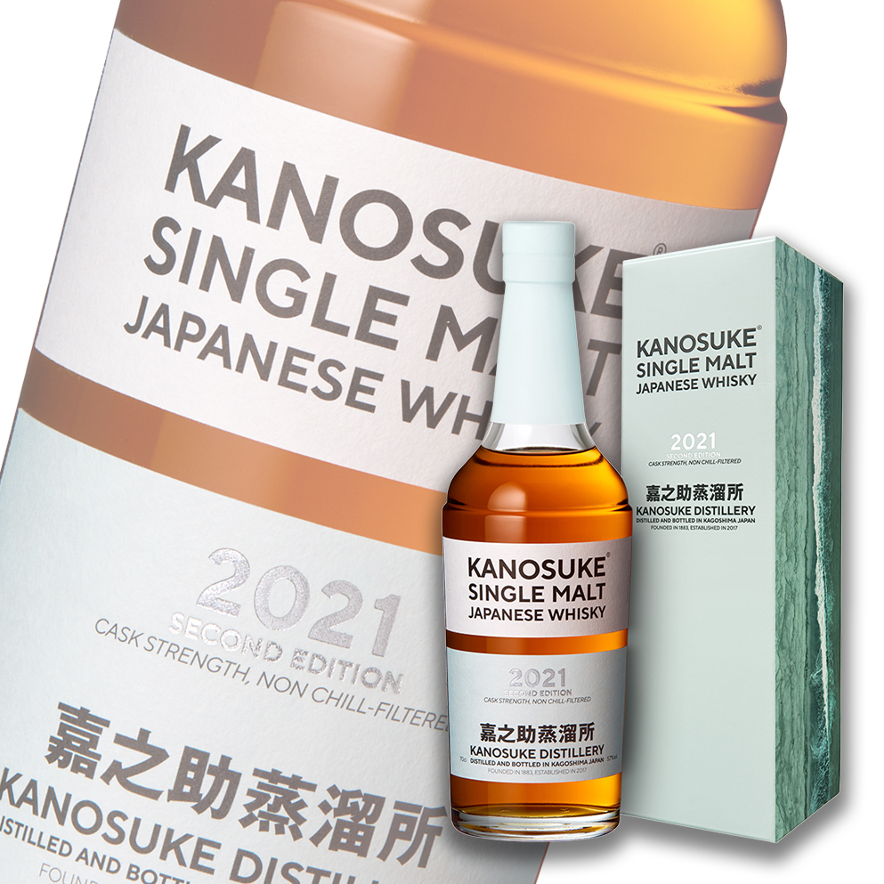 嘉之助 KANOSUKE 2021 SECOND EDITION Kanosuke 2021 Second Edition - Ratings and reviews - Whiskybase