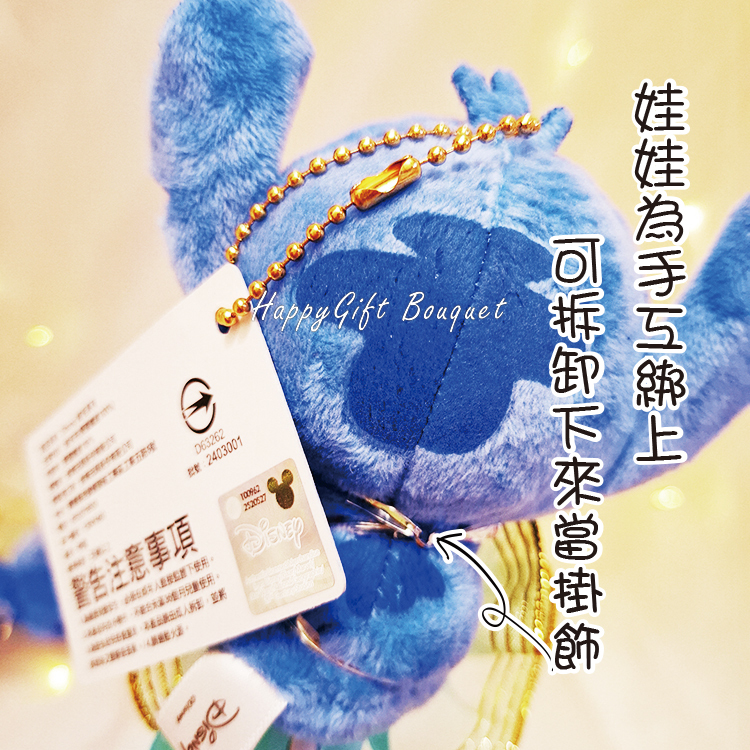 娃娃玩偶單支巧克力棉花糖花束,史迪奇單支巧克力棉花糖花束