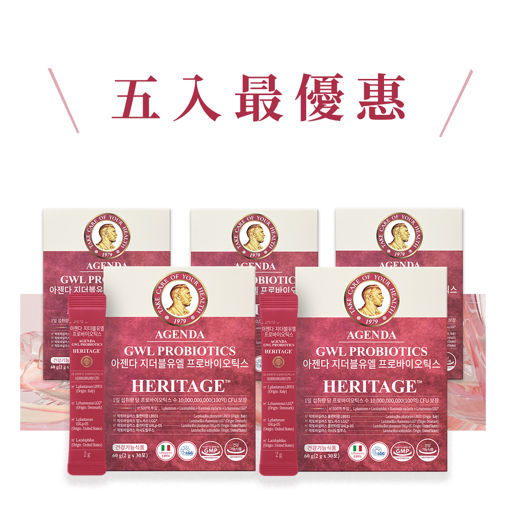 【芷融】雙效女性私密益生菌 舒心超值五入組