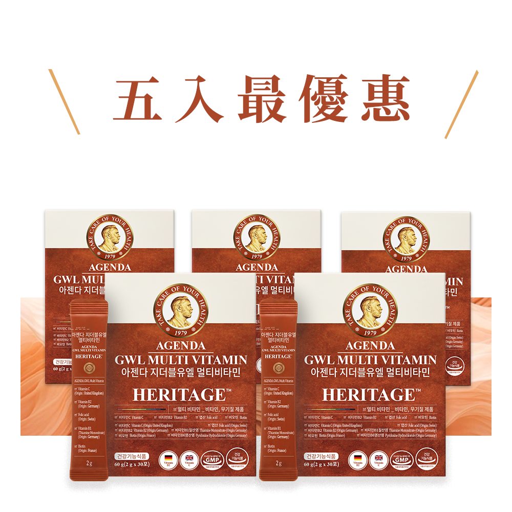 【芷融】女性綜合維他命 超值充電五入組