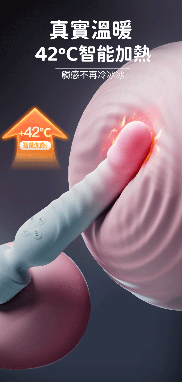 香港 EROCOME,EROCOME,EROCOME伊珞,伊珞,情趣用品,情趣玩具,AV棒,AV按摩棒,震動按摩棒,高潮按摩棒,陰蒂按摩棒,EROCOME OCTANS,EROCOME 南極座