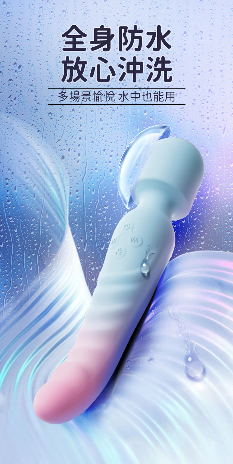 香港 EROCOME,EROCOME,EROCOME伊珞,伊珞,情趣用品,情趣玩具,AV棒,AV按摩棒,震動按摩棒,高潮按摩棒,陰蒂按摩棒,EROCOME OCTANS,EROCOME 南極座