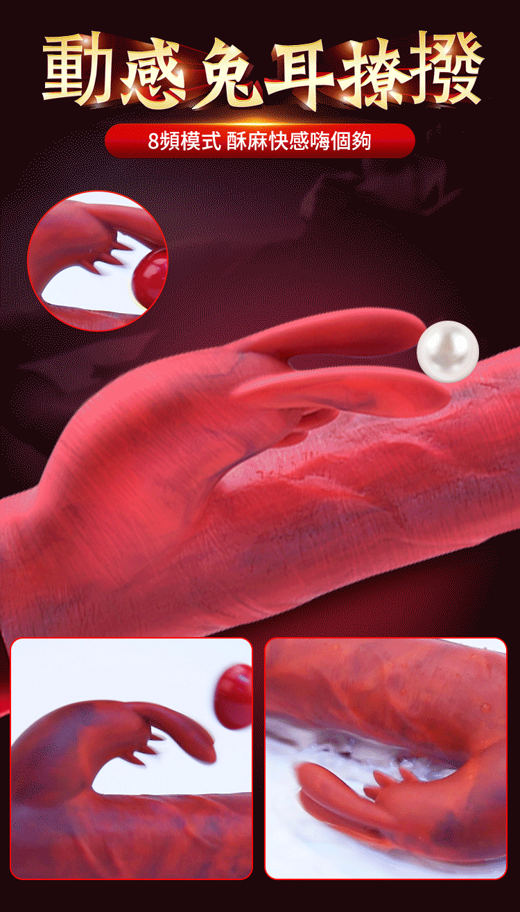 香港 EROCOME,EROCOME,EROCOME伊珞,伊珞,按摩棒,G點按摩棒,高潮按摩棒,自動抽插按摩棒,兔耳按摩棒,震動按摩棒,EROCOME CANISMAJOR PRO,EROCOME 大犬座,姐夫棒2024版