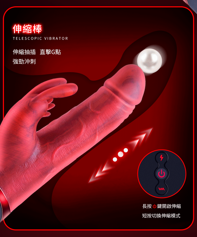 香港 EROCOME,EROCOME,EROCOME伊珞,伊珞,按摩棒,G點按摩棒,高潮按摩棒,自動抽插按摩棒,兔耳按摩棒,震動按摩棒,EROCOME CANISMAJOR PRO,EROCOME 大犬座,姐夫棒2024版