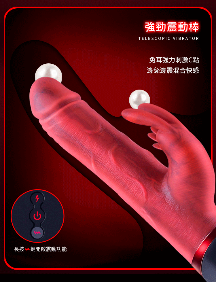 香港 EROCOME,EROCOME,EROCOME伊珞,伊珞,按摩棒,G點按摩棒,高潮按摩棒,自動抽插按摩棒,兔耳按摩棒,震動按摩棒,EROCOME CANISMAJOR PRO,EROCOME 大犬座,姐夫棒2024版