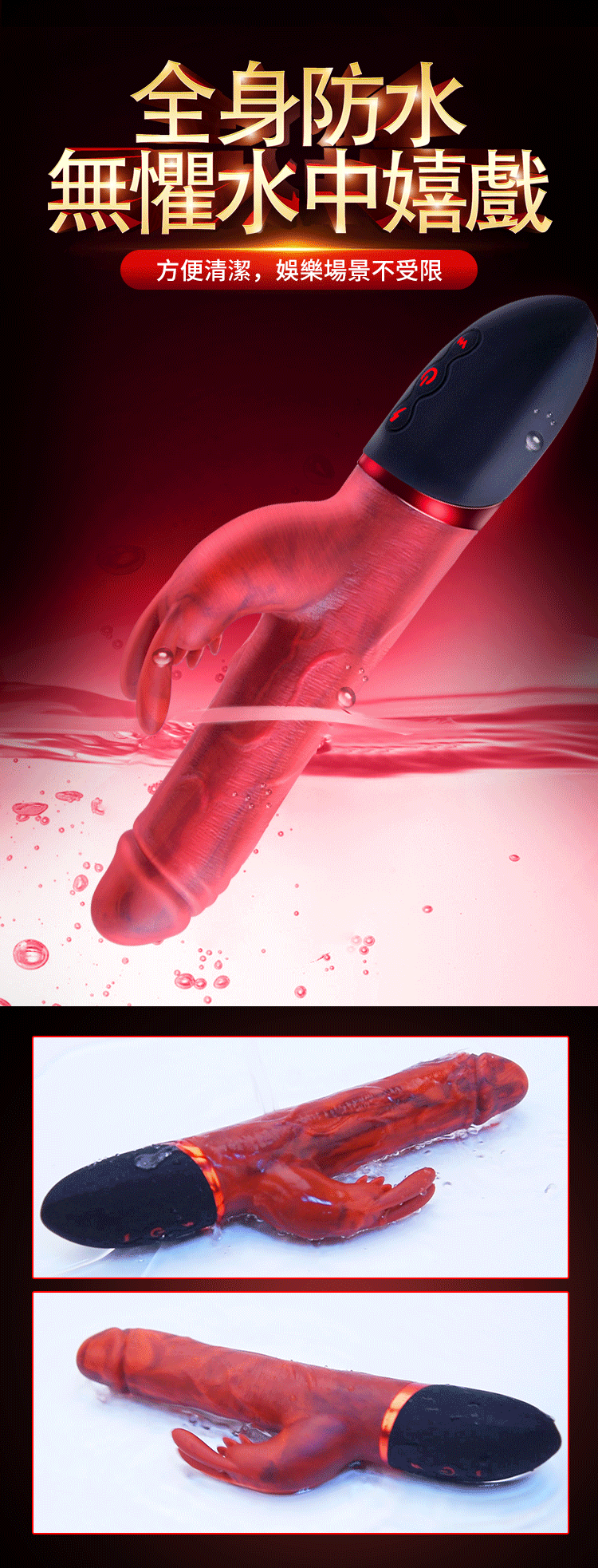 香港 EROCOME,EROCOME,EROCOME伊珞,伊珞,按摩棒,G點按摩棒,高潮按摩棒,自動抽插按摩棒,兔耳按摩棒,震動按摩棒,EROCOME CANISMAJOR PRO,EROCOME 大犬座,姐夫棒2024版