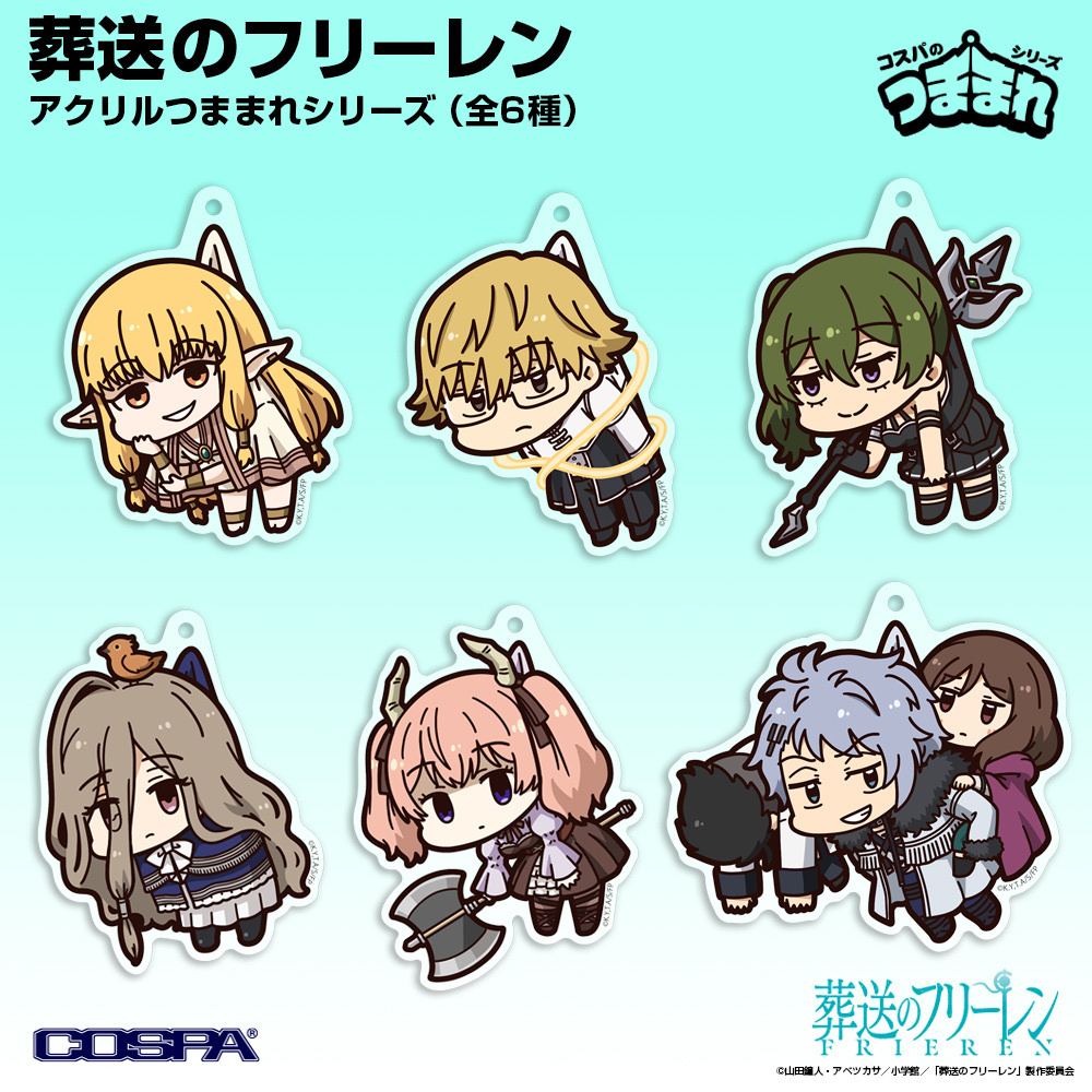 Cospa 1118 ゼンゼ アクリルつままれ [葬送のフリーレン]