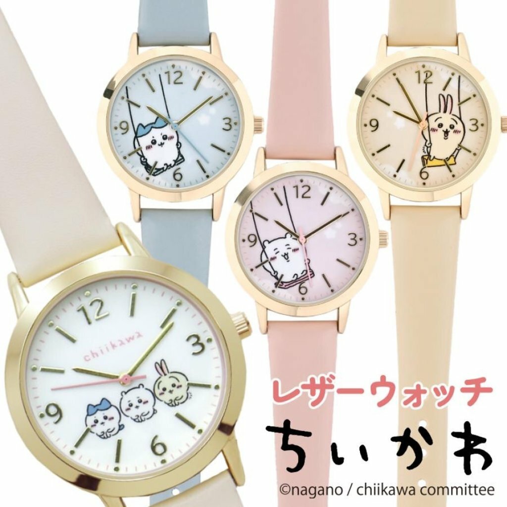 日本 Chiikawa 吉伊卡哇 皮革合金機械手錶