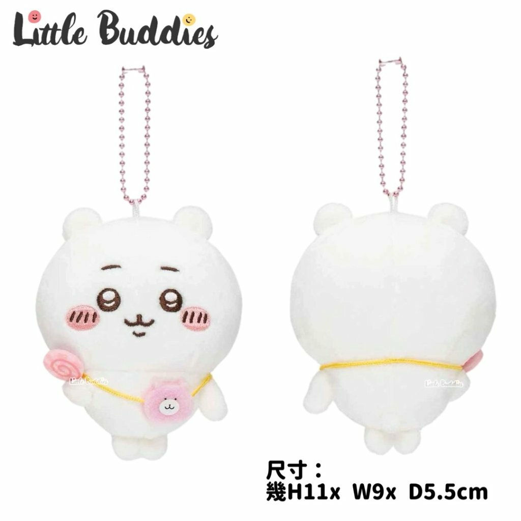 日本 Chiikawa 吉伊卡哇 公仔匙扣 旅行系列