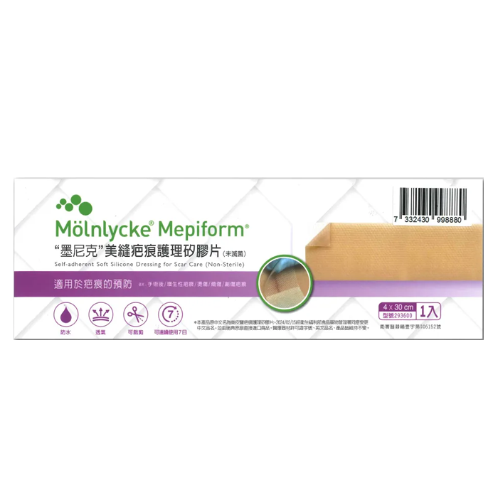 墨尼克 美縫疤痕護理矽膠片 4x30cm (原美皮豐 美尼克)