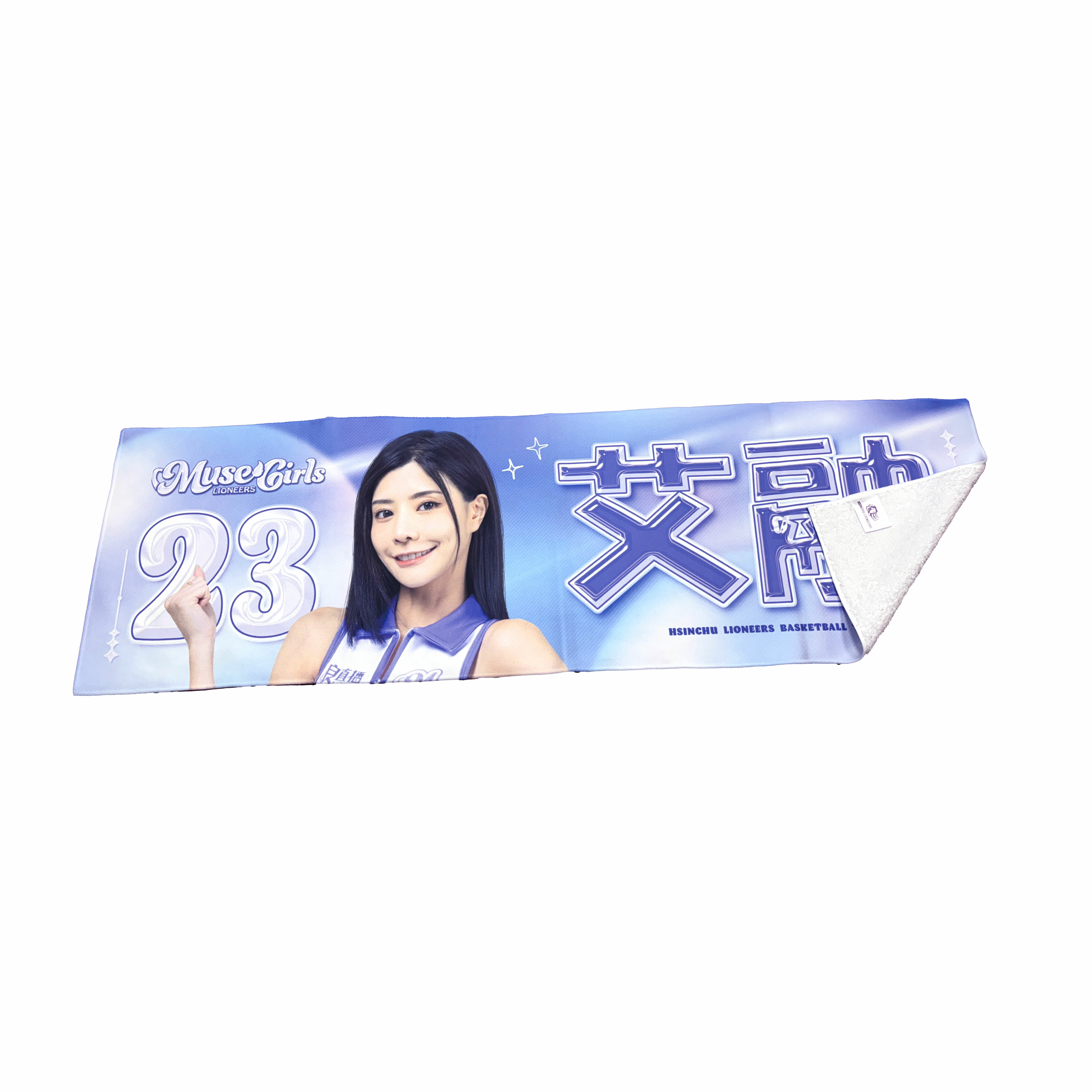 24-25 慕獅女孩應援毛巾｜經典款
