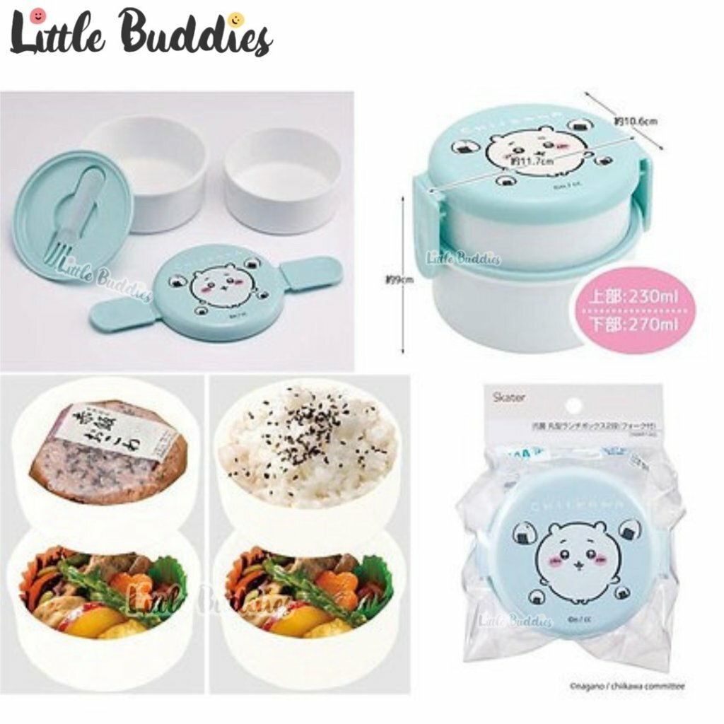 日本製 Chiikawa 吉伊卡哇 圓形雙層餐盒