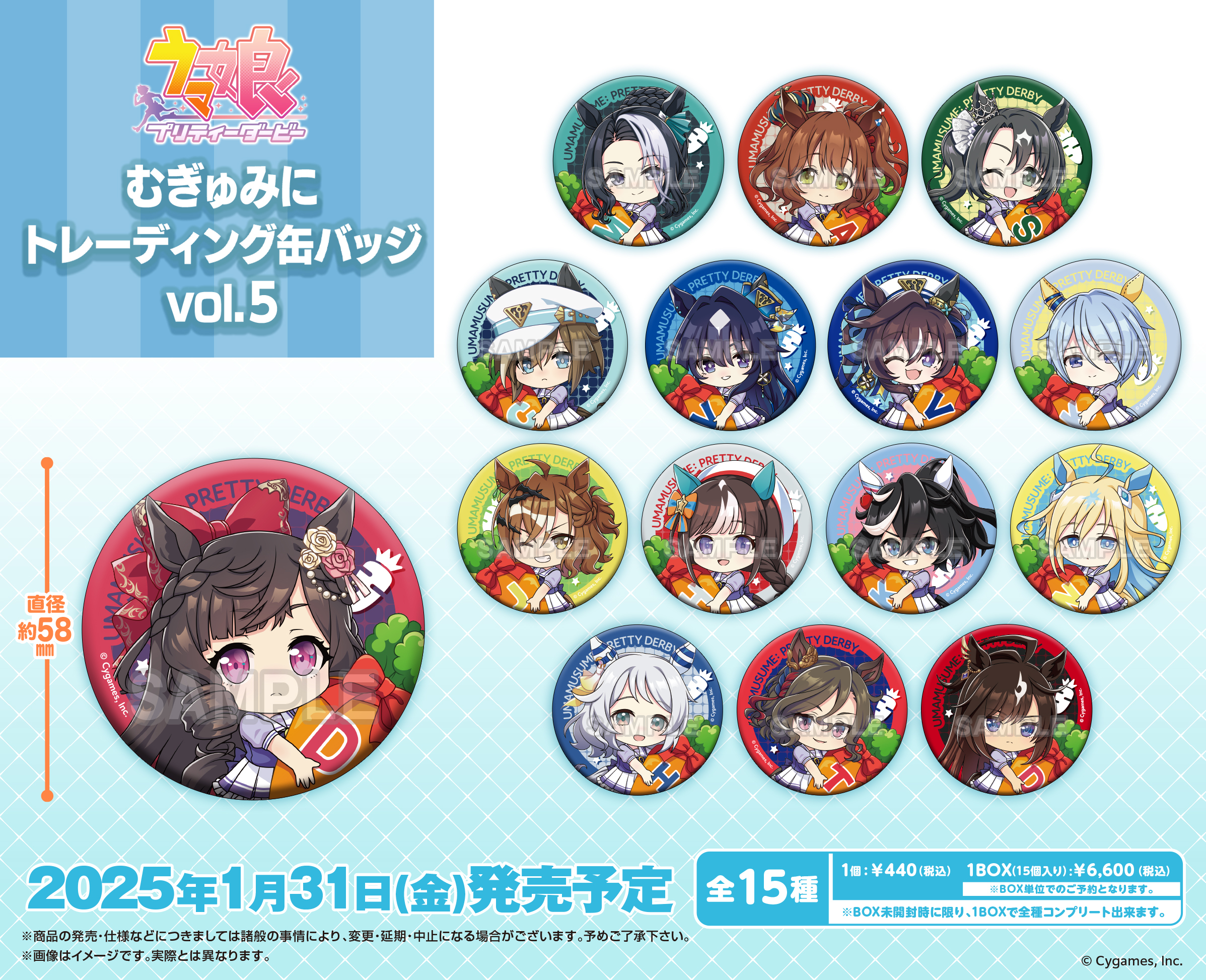 「ACG.GO」「預購」賽馬娘 むぎゅみに 襟章SET vol.5