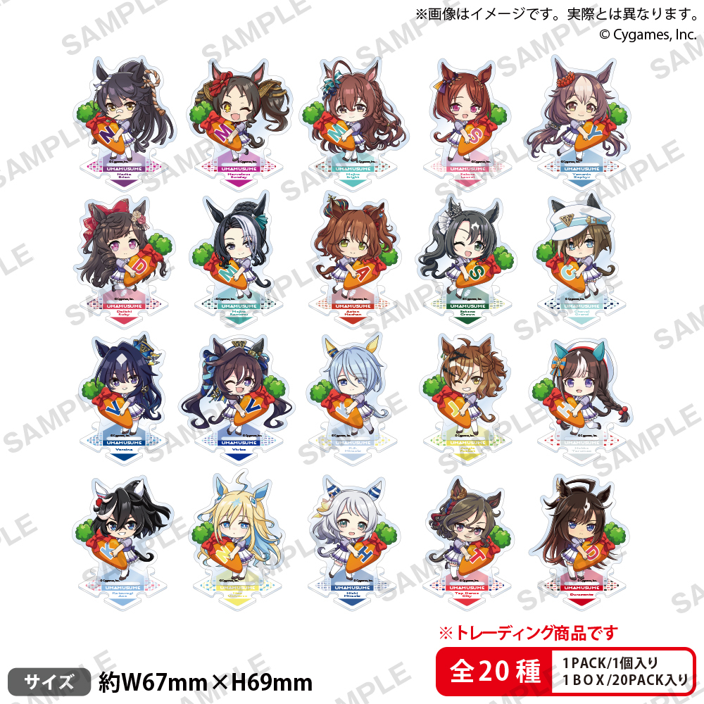 「ACG.GO」「預購」賽馬娘 つながるぷち立牌SET vol. 4