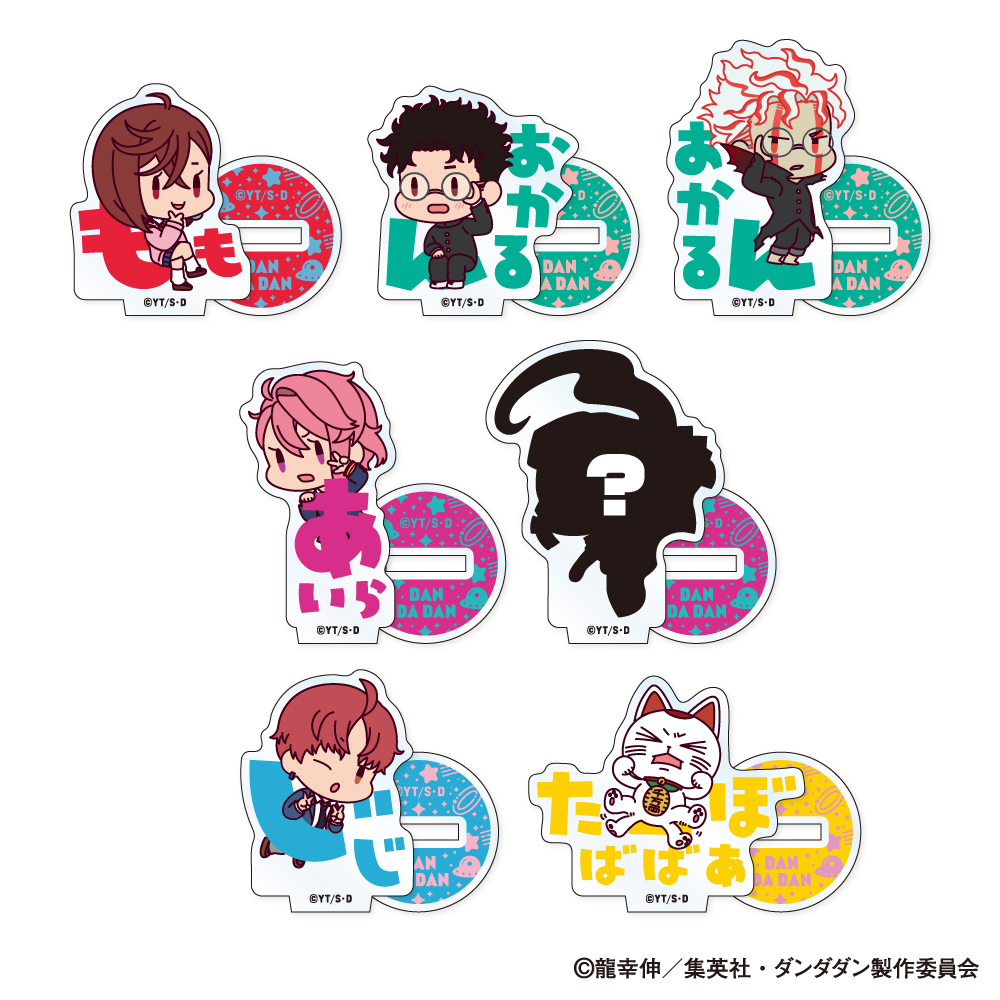 「ACG.GO」「預購」膽大黨 迷你立牌SET