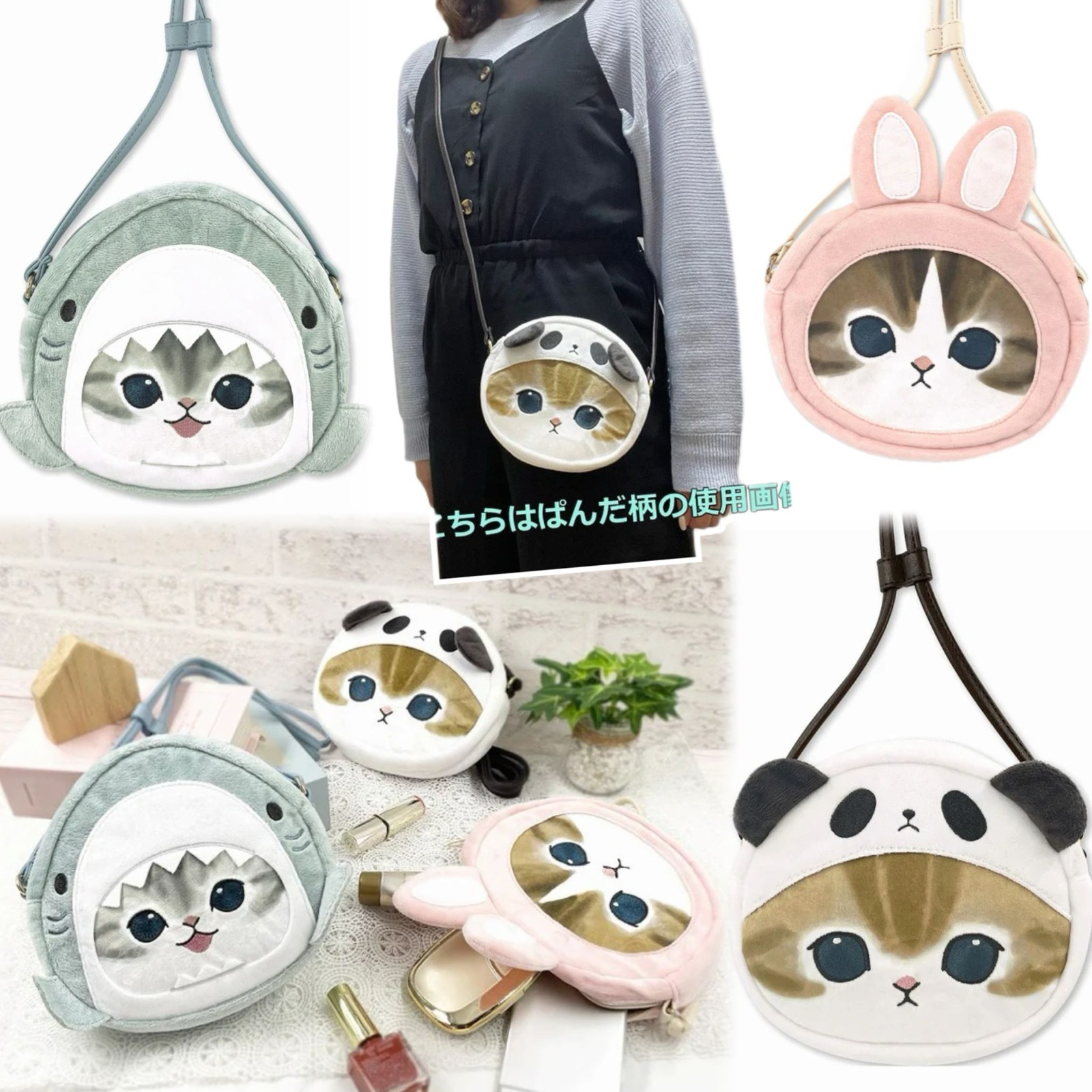 🌟Mofusand 鯊魚貓毛絨斜孭袋🌟-2401862