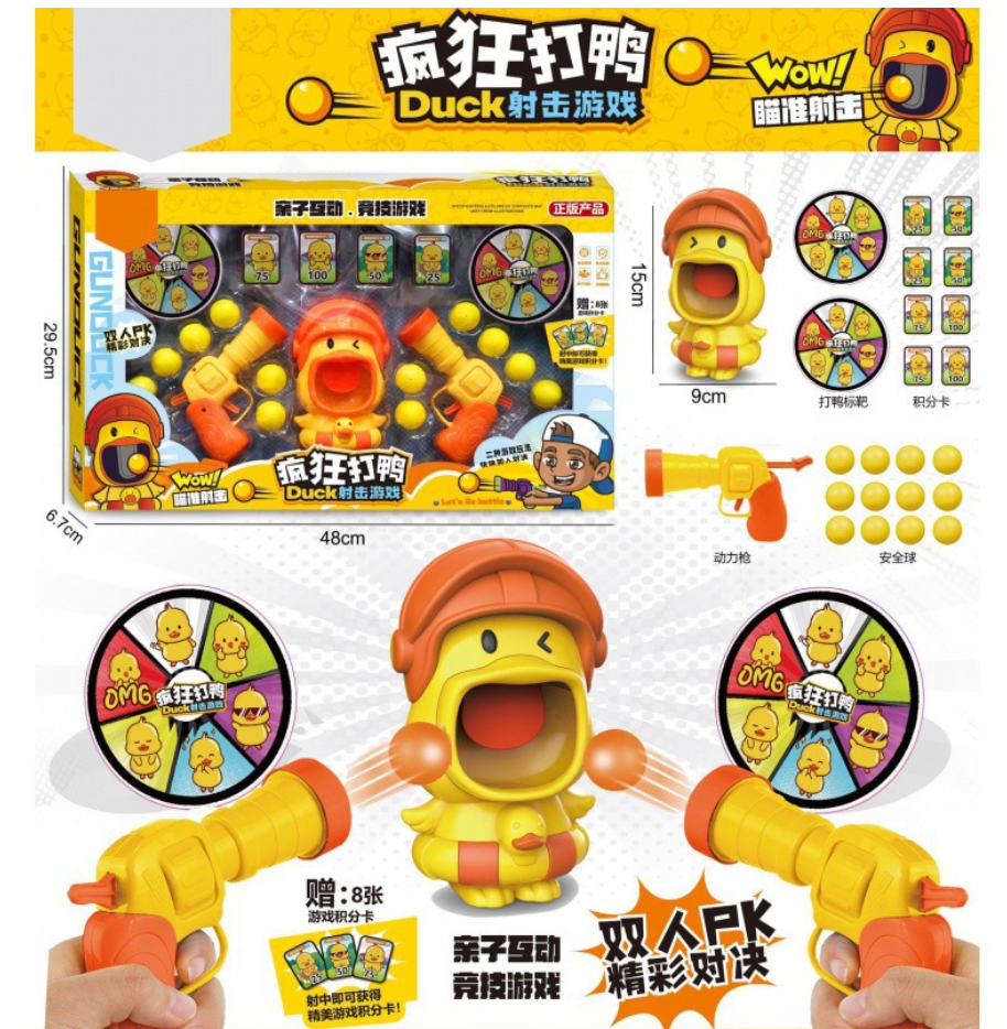 疯狂打鸭互动游戏