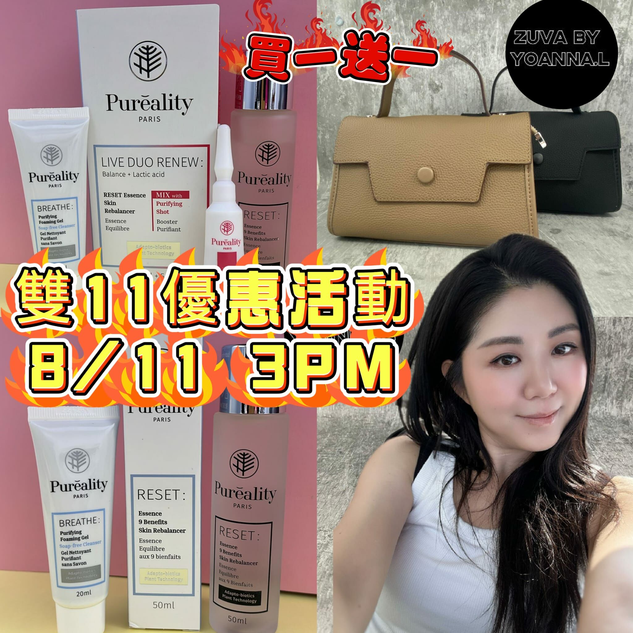 🌈NEW❤️6&8/11 Live  🎊 11月第1星期直播重溫