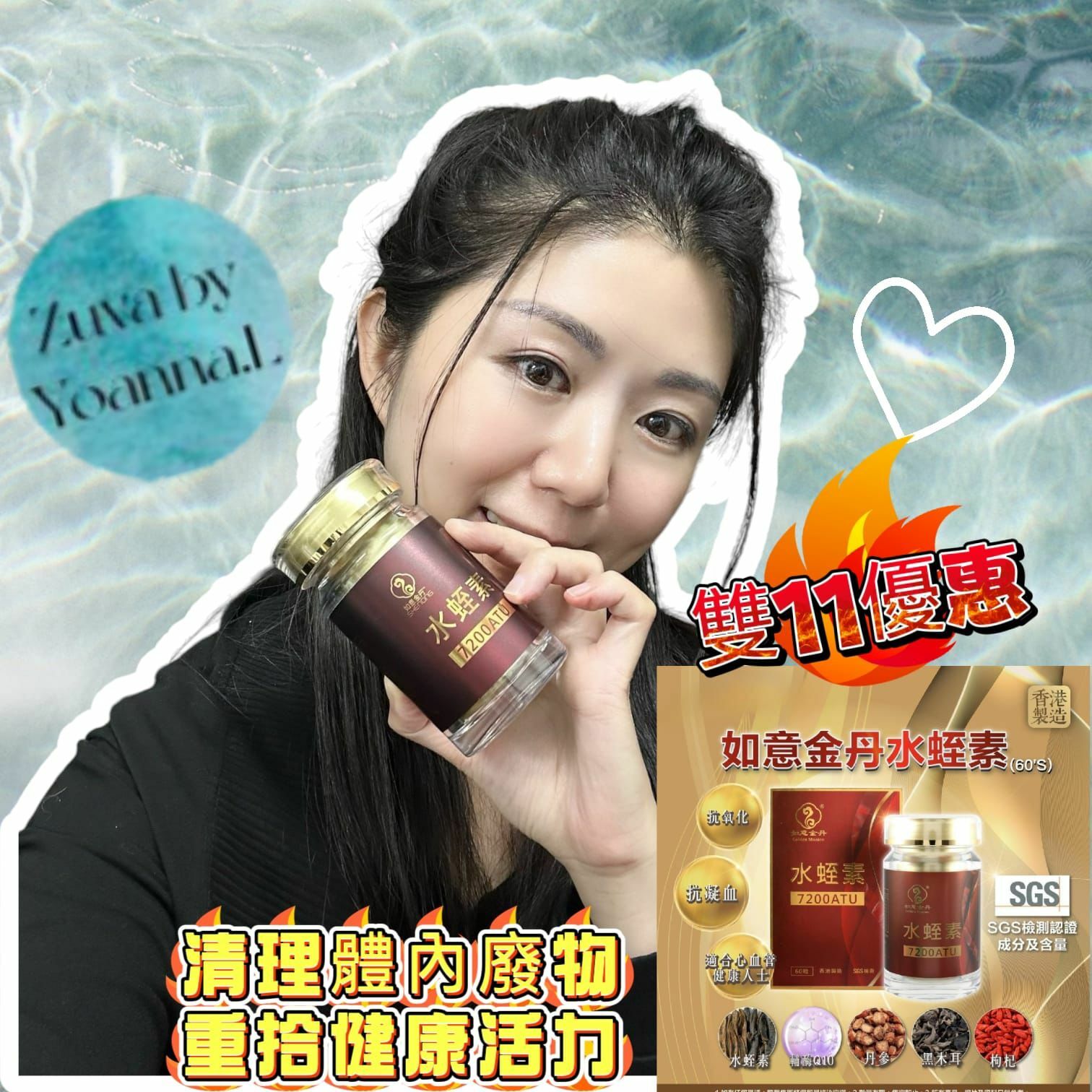 🌈NEW❤️6&8/11 Live  🎊 11月第1星期直播重溫