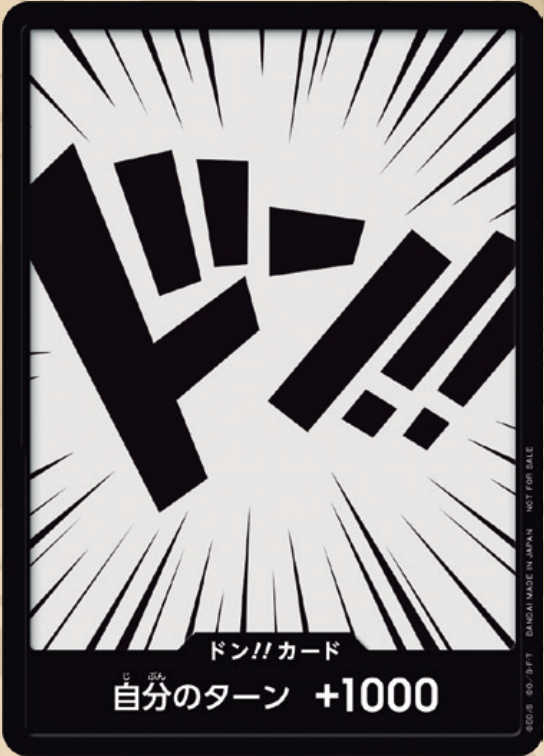 【OPDON】ドン!!カード(黒文字白背景/ONE PIECE FILM RED裏面)