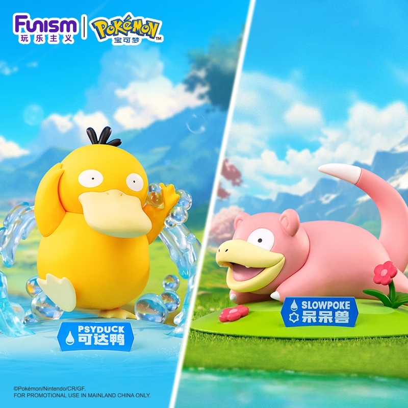 現貨 玩樂主義 Funism Pokemon 精靈寶可夢 寶可夢小尺寸手辦 可達鴨 呆呆獸