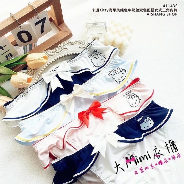 Kitty制服系列內褲