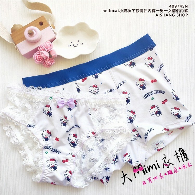 Kitty情侶款內褲