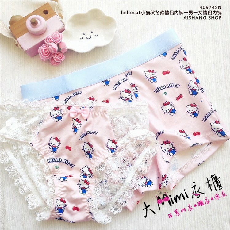 Kitty情侶款內褲