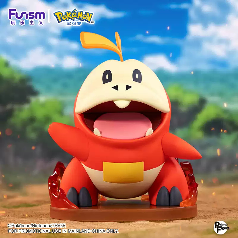 現貨 玩樂主義 Funism Pokemon 精靈寶可夢 Prime Figure 寶可夢系列手辦 呆火鱷