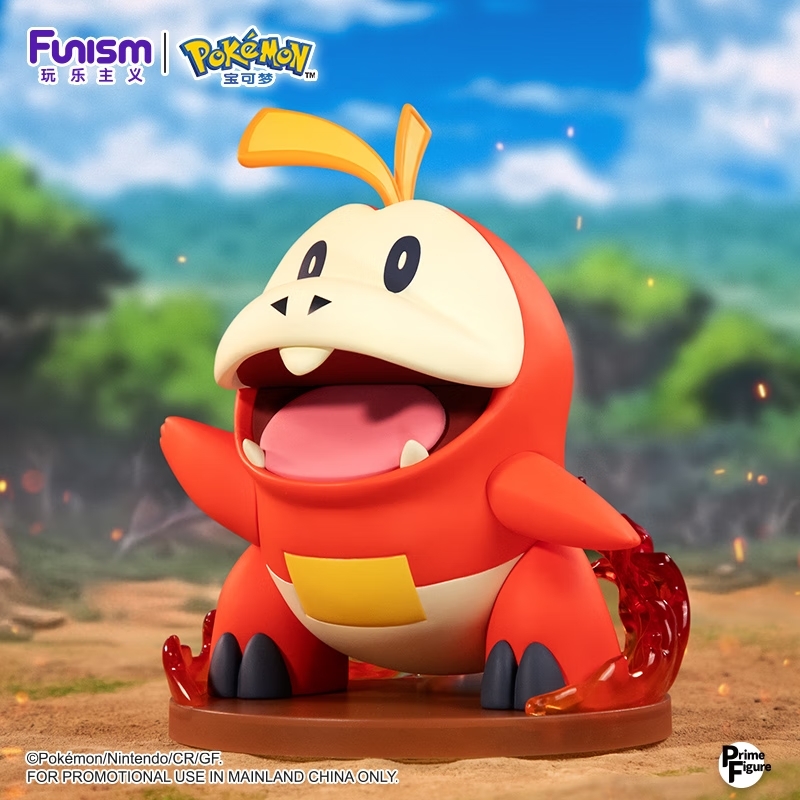 現貨 玩樂主義 Funism Pokemon 精靈寶可夢 Prime Figure 寶可夢系列手辦 呆火鱷