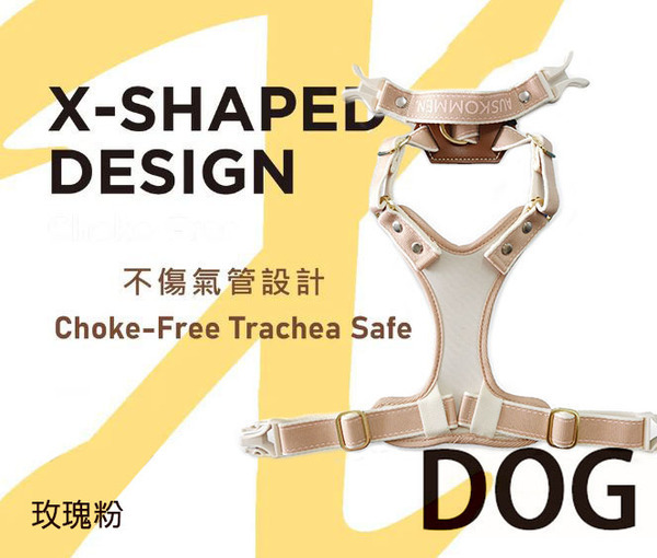 AUSKOMMEN（犬用）X型胸背帶 Plus