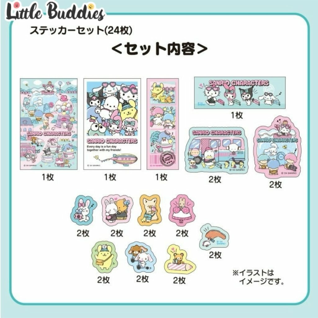 日本 Sanrio 夢幻世界系列 - 貼紙套裝 (24入)