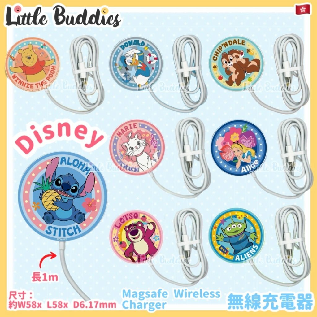 Disney i-Smart MagSafe 無線充電器