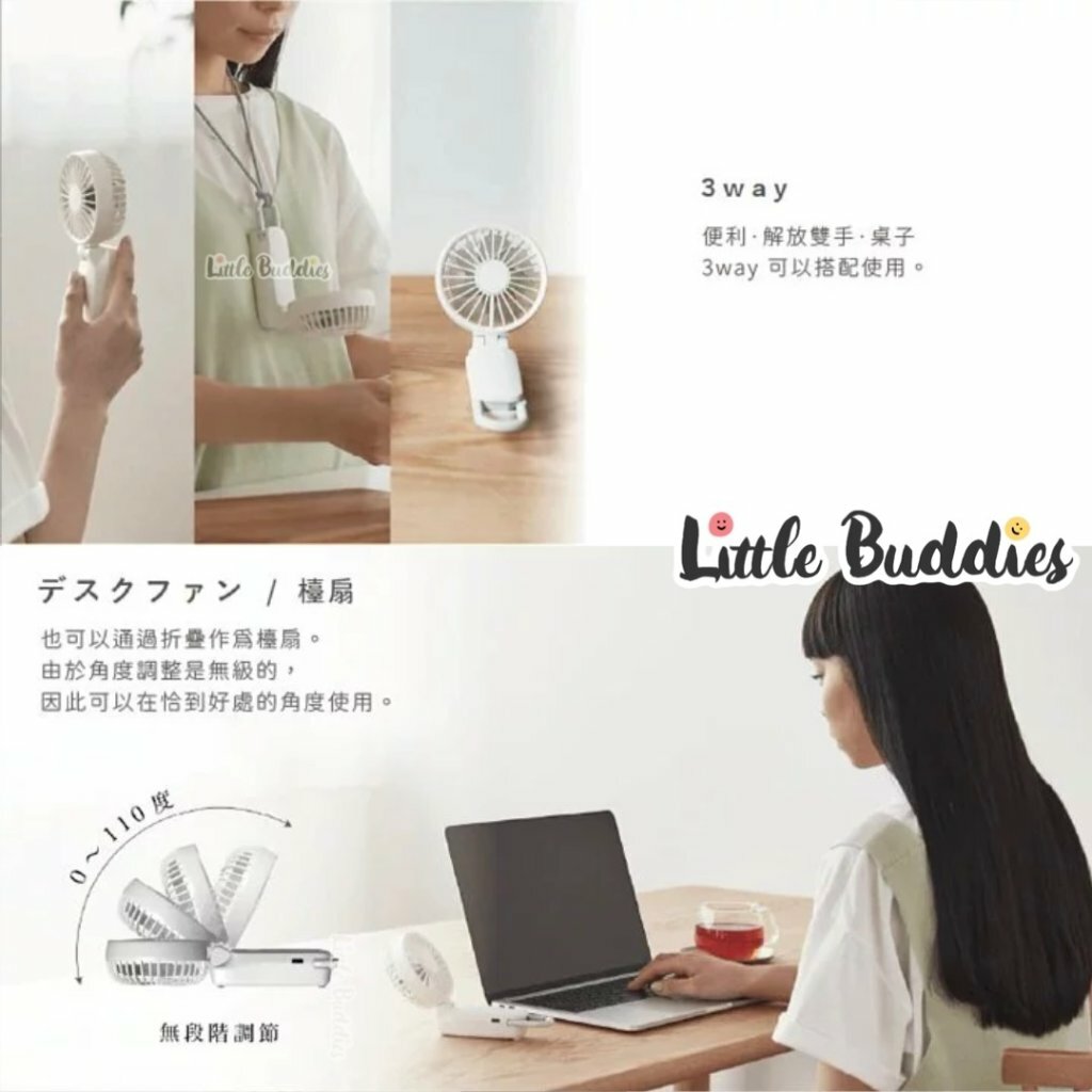 香港限定 日本RHYTHM x mofusand 第三代勾掛式雙葉無線便攜風扇套裝